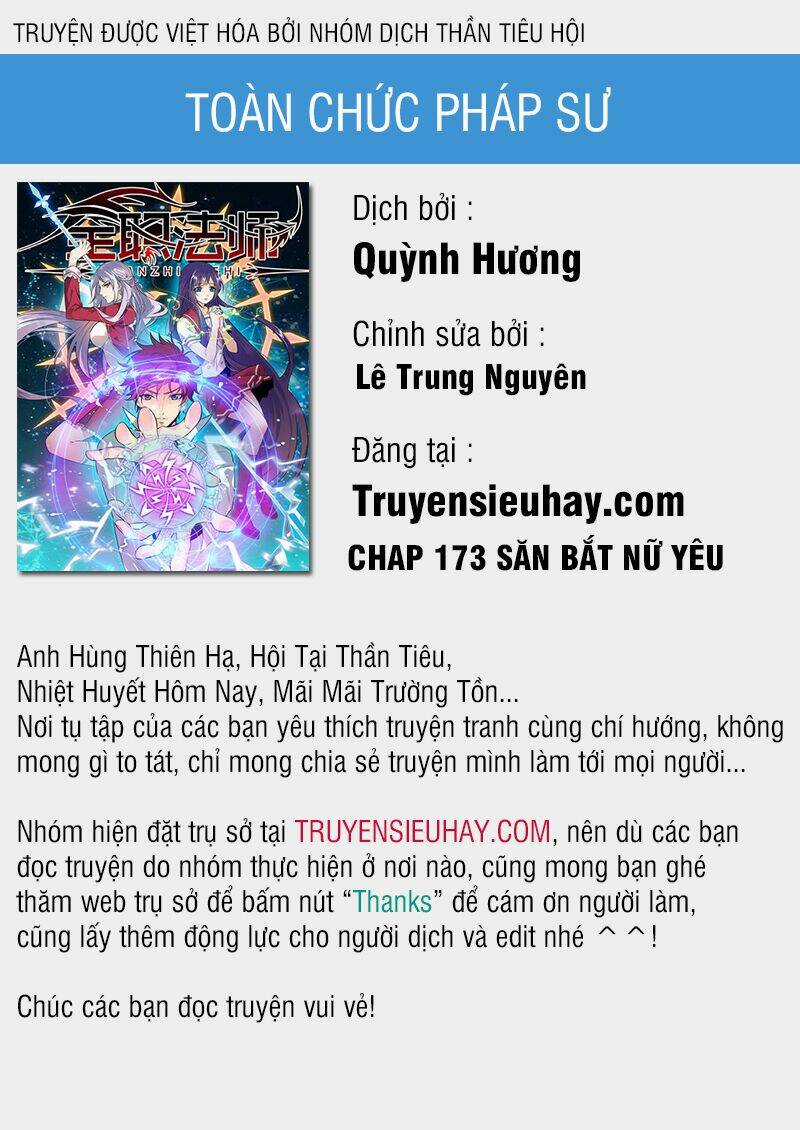 Toàn Chức Pháp Sư Chapter 173 trang 0