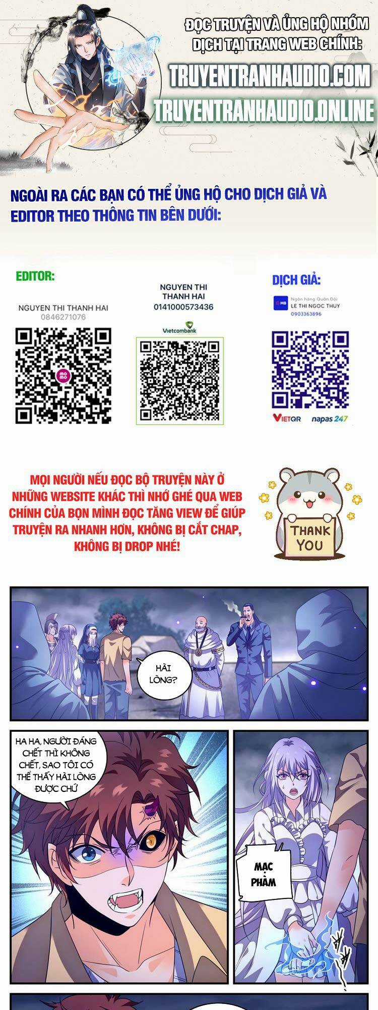 Toàn Chức Pháp Sư Chapter 971 trang 0