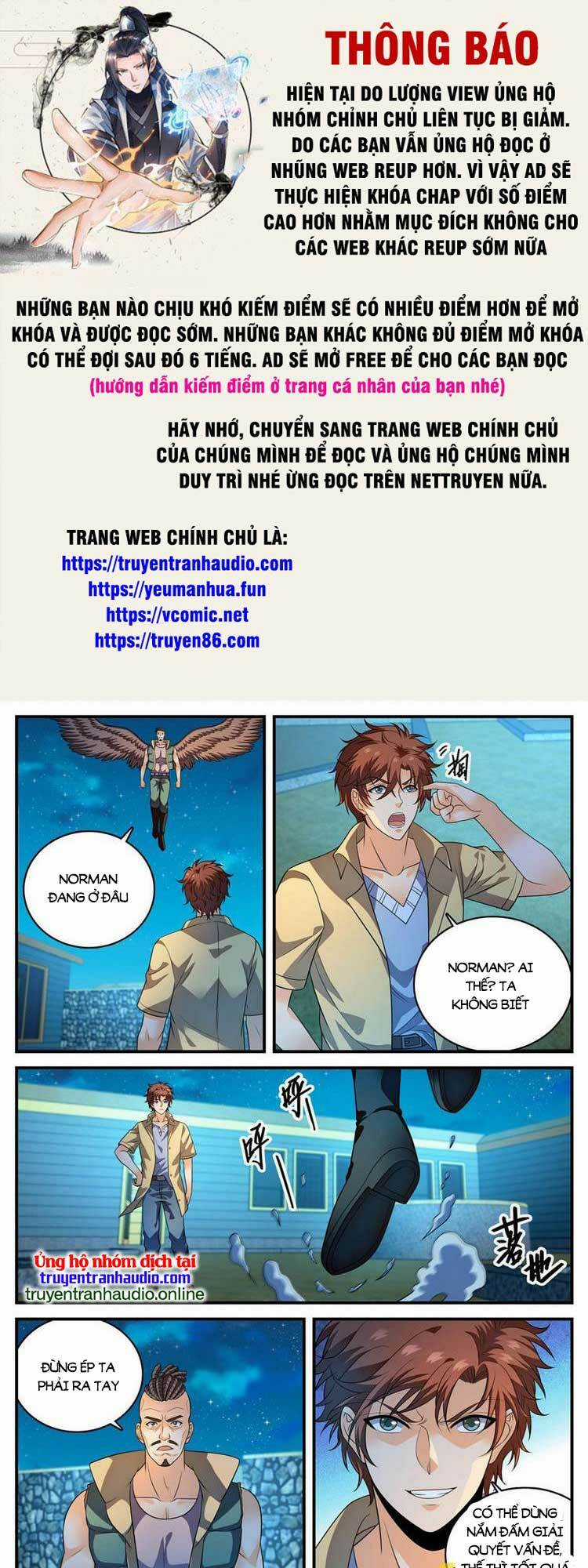 Toàn Chức Pháp Sư Chapter 973 trang 0