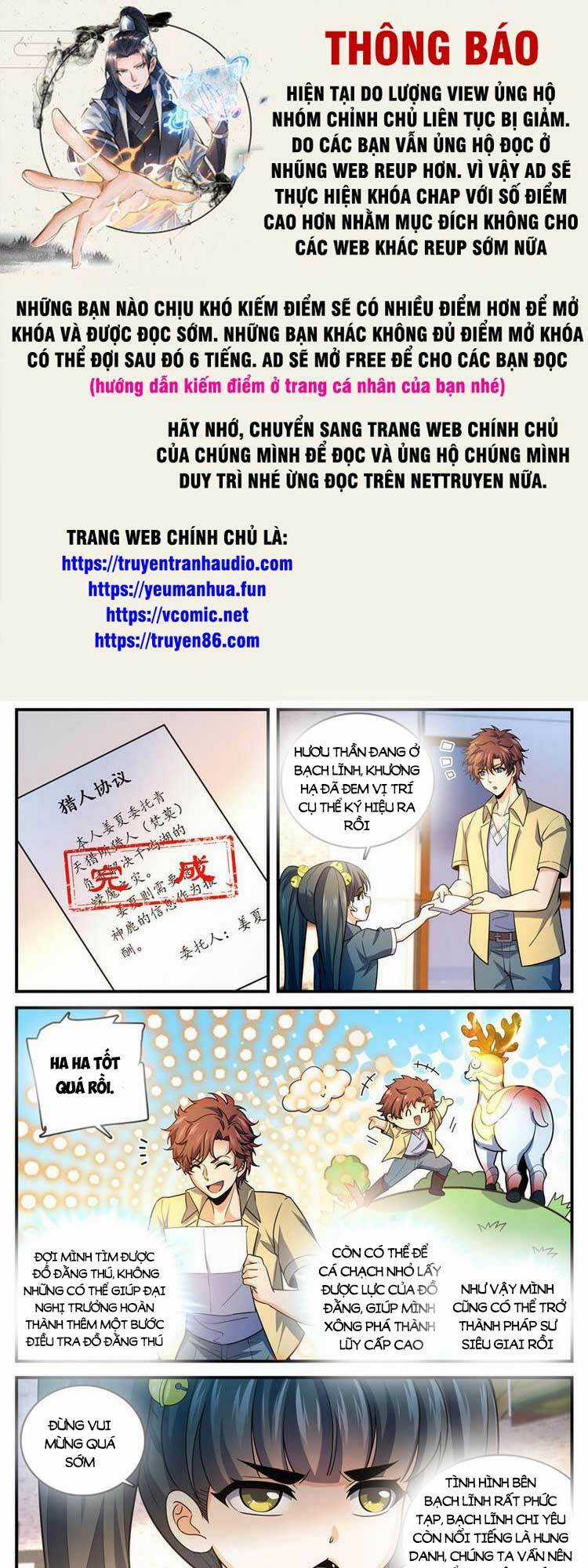 Toàn Chức Pháp Sư Chapter 977 trang 0