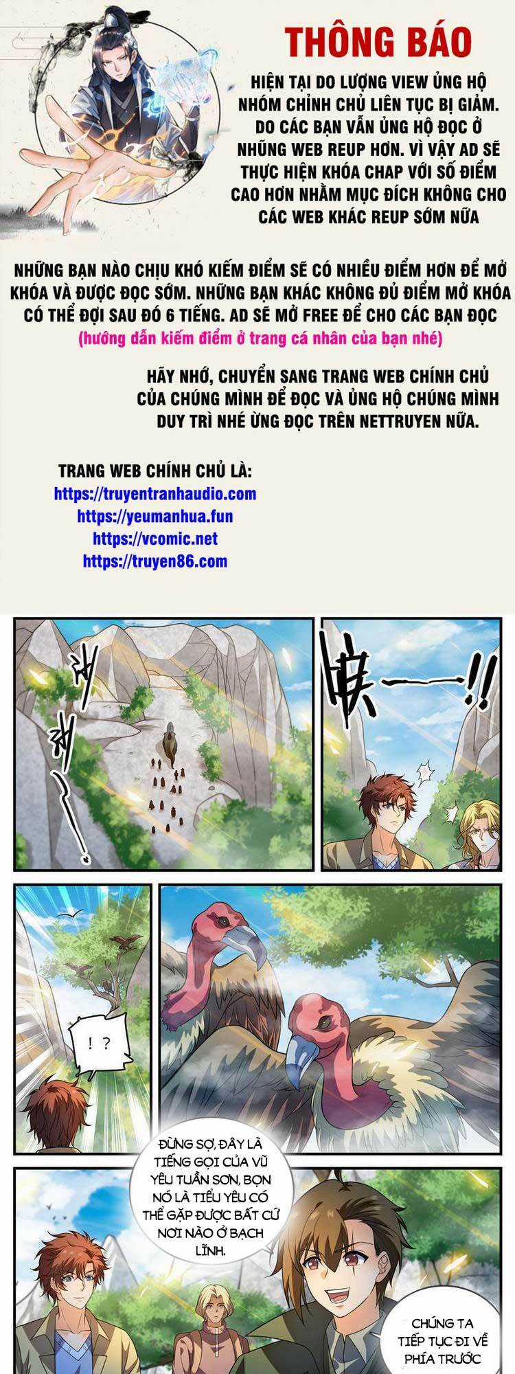 Toàn Chức Pháp Sư Chapter 979 trang 0