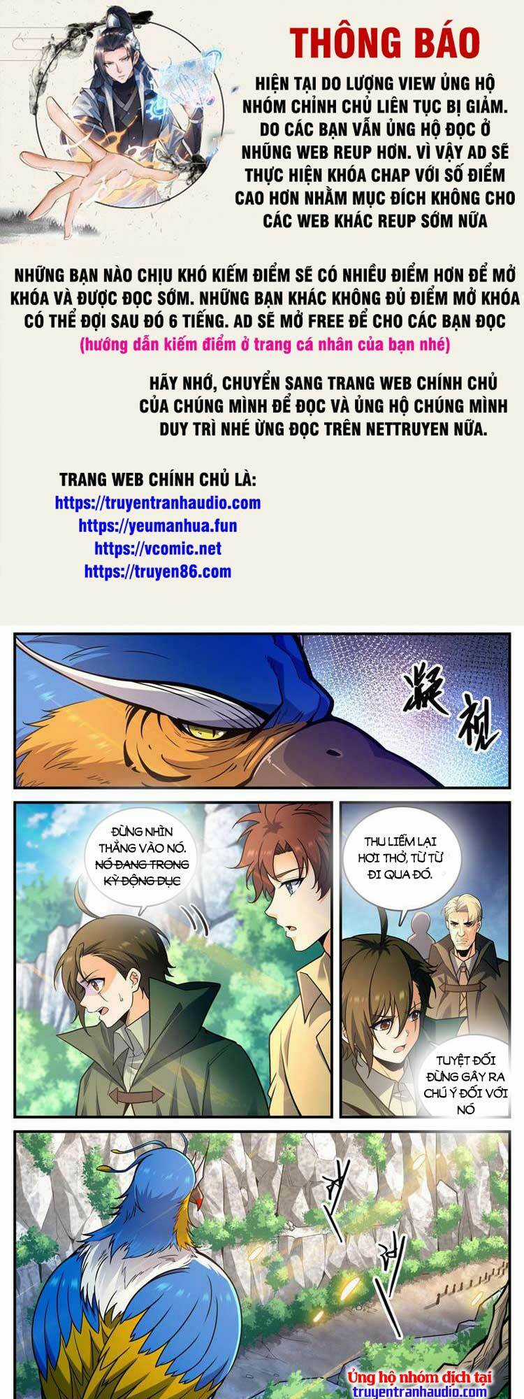 Toàn Chức Pháp Sư Chapter 981 trang 0