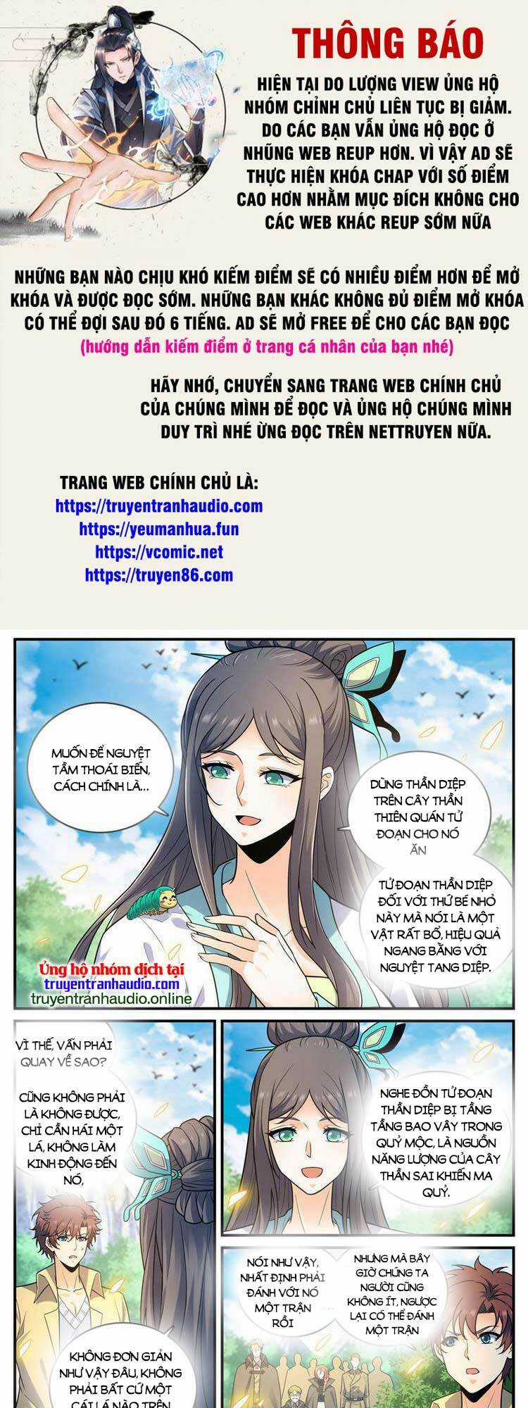 Toàn Chức Pháp Sư Chapter 984 trang 0