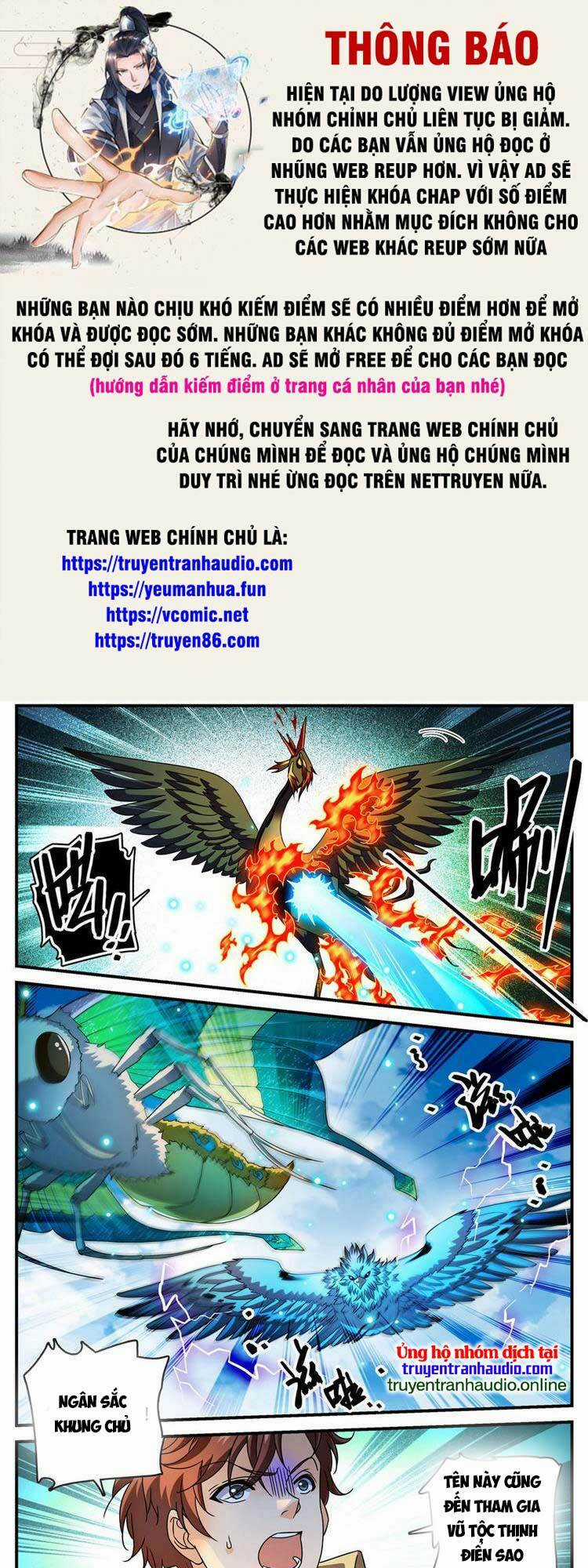 Toàn Chức Pháp Sư Chapter 988 trang 0