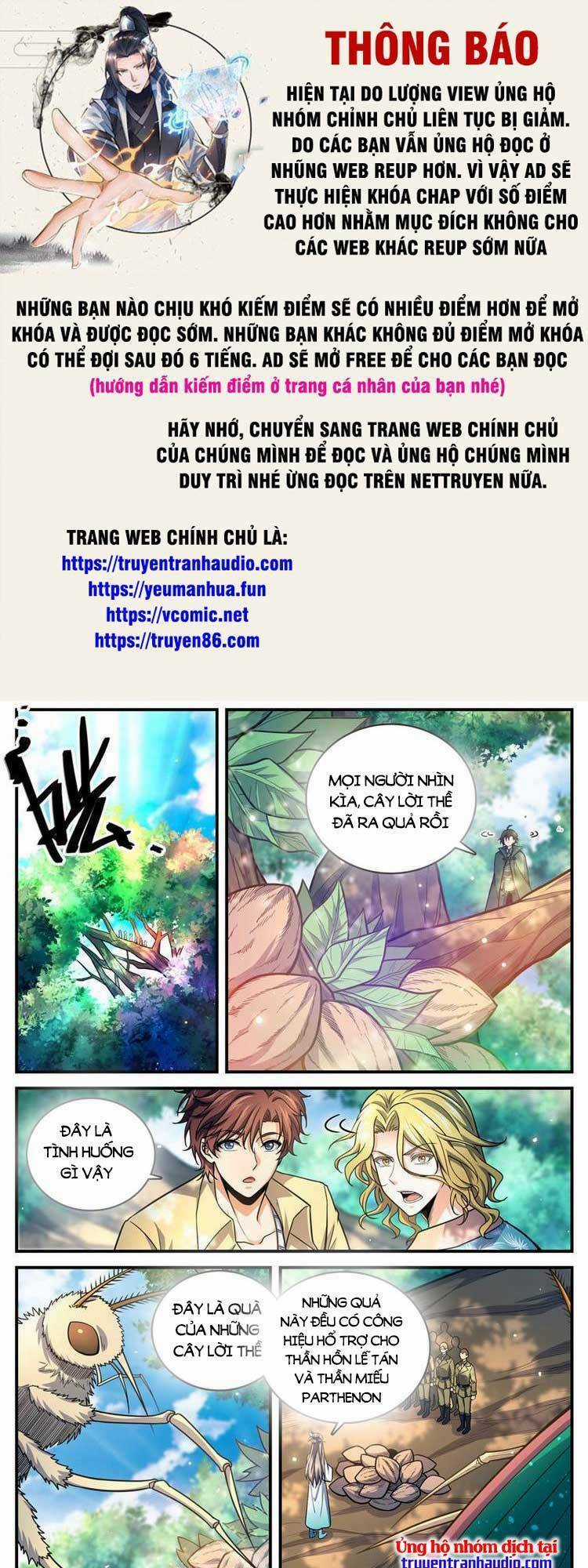 Toàn Chức Pháp Sư Chapter 989 trang 0