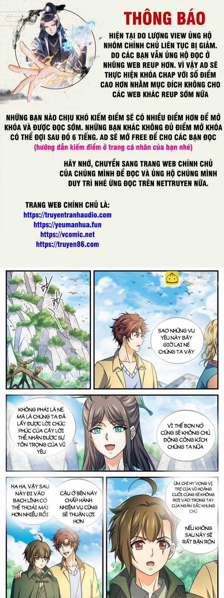 Toàn Chức Pháp Sư Chapter 990 trang 0