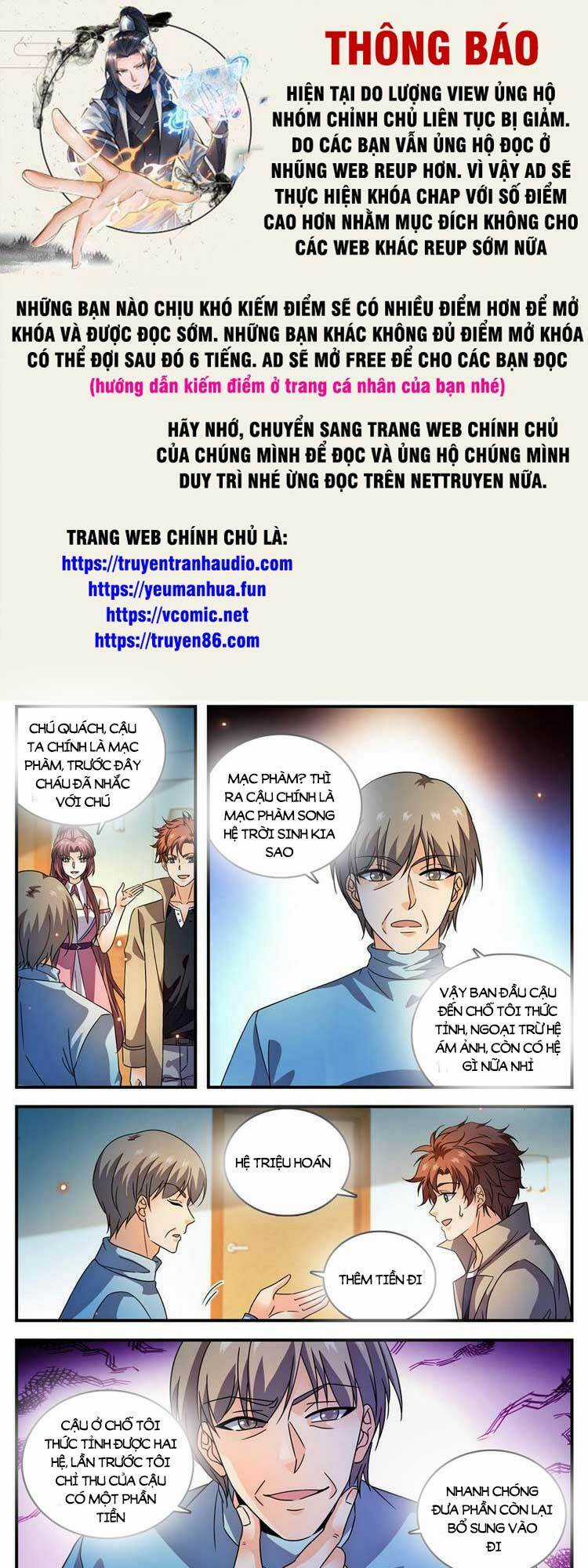 Toàn Chức Pháp Sư Chapter 992 trang 0