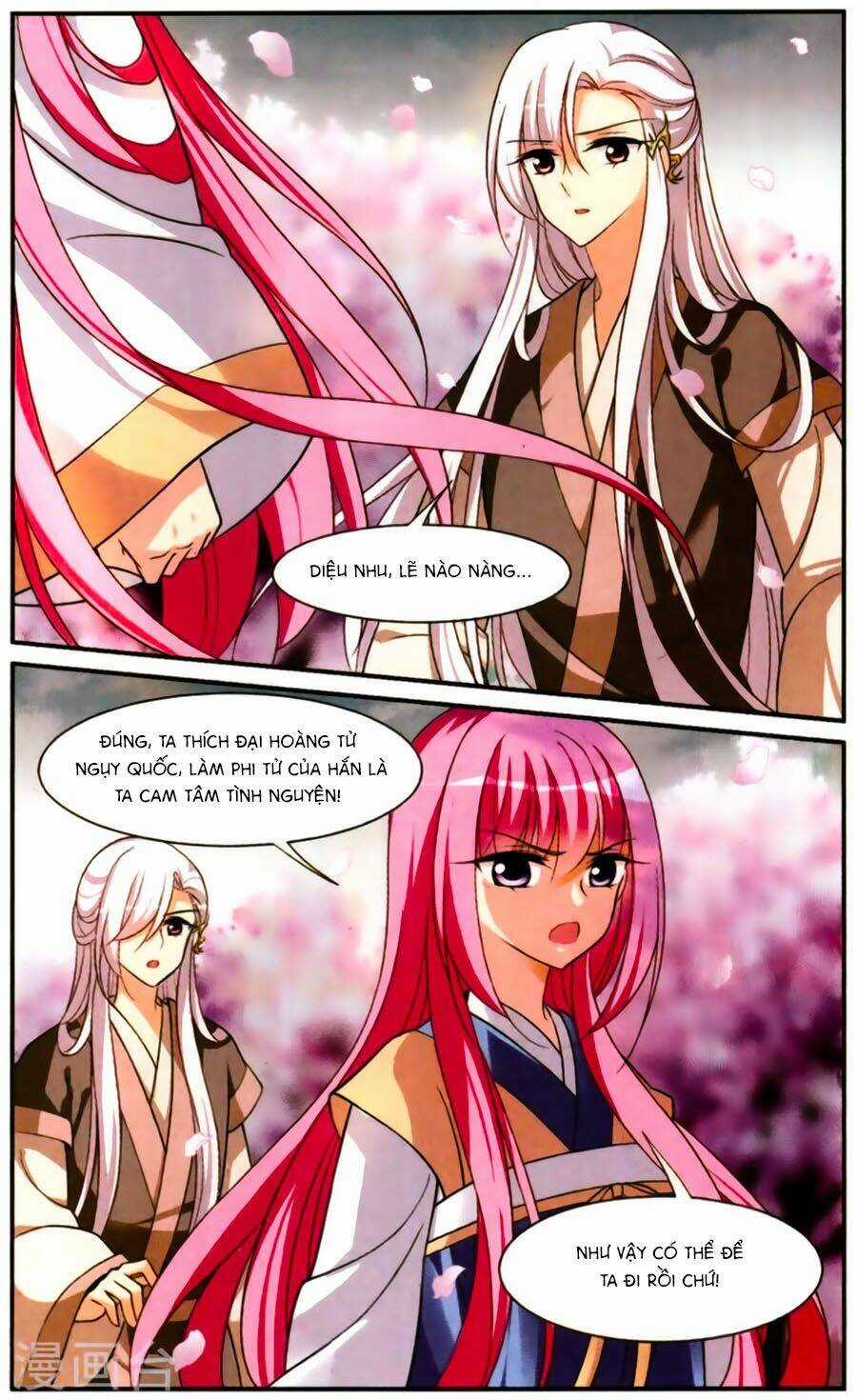 Toàn Cơ Từ Chapter 18.3 trang 7