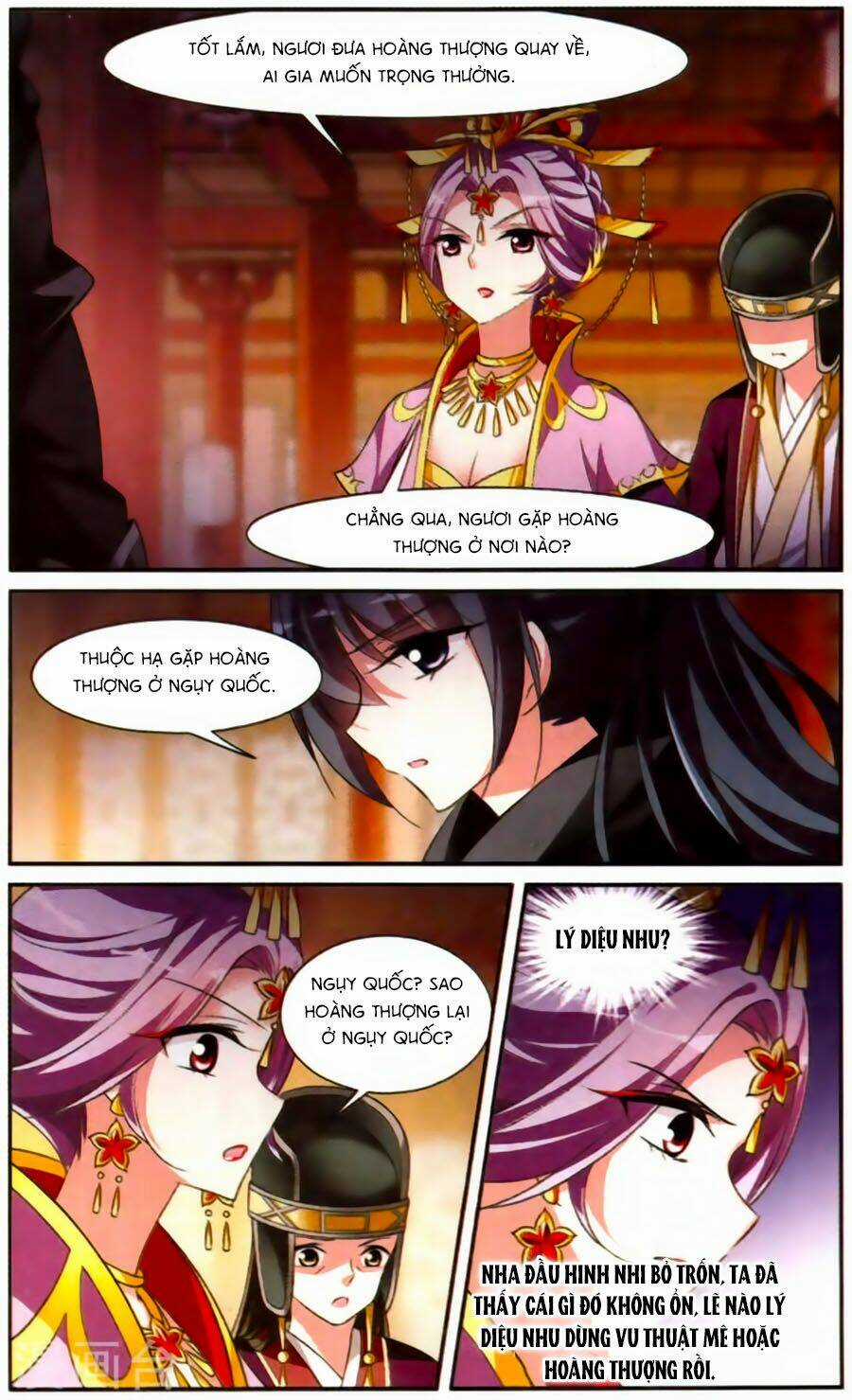 Toàn Cơ Từ Chapter 19.4 trang 3