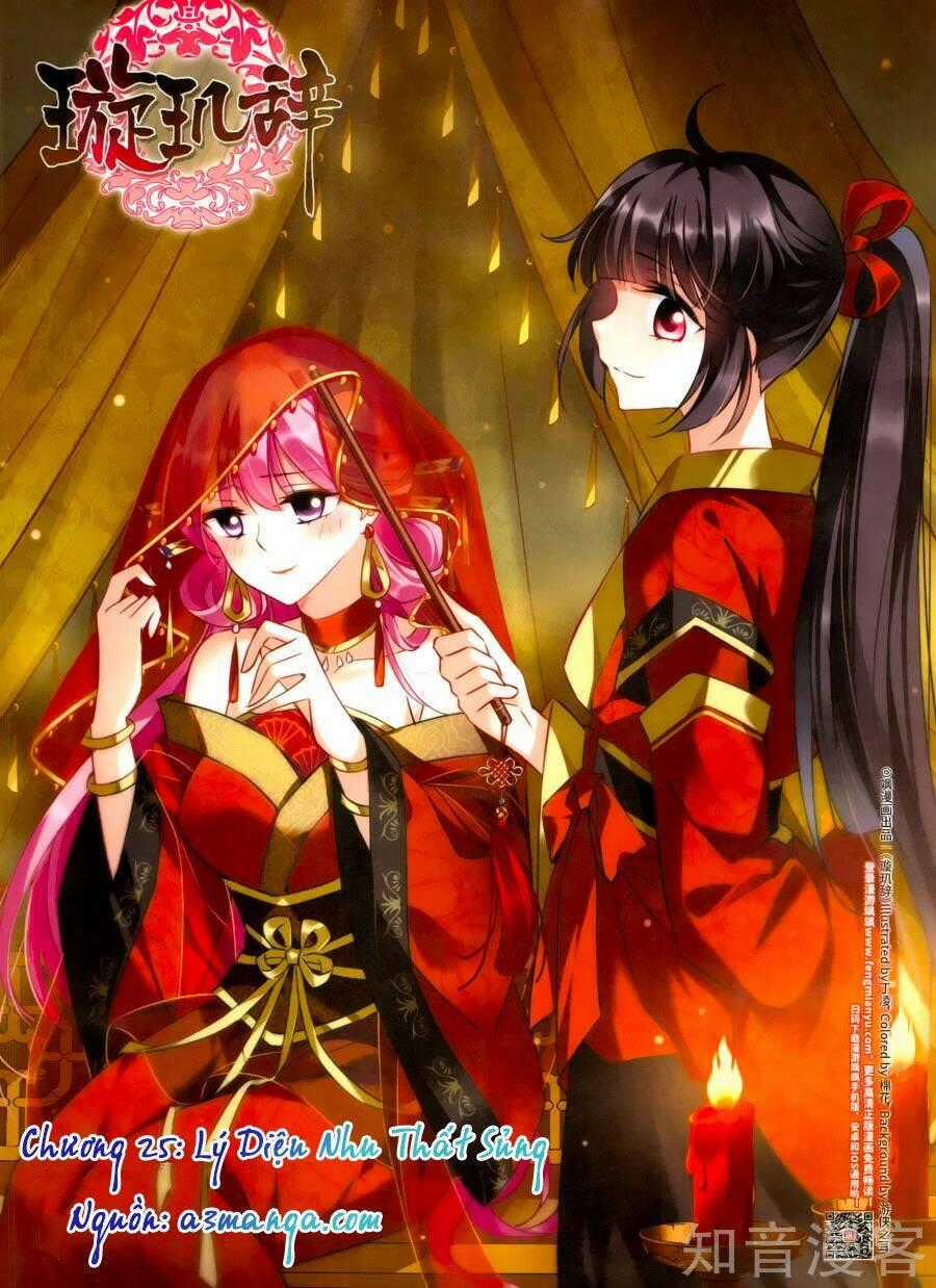 Toàn Cơ Từ Chapter 25 trang 0