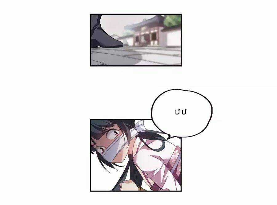 Toàn Cơ Từ Chapter 37.1 trang 11