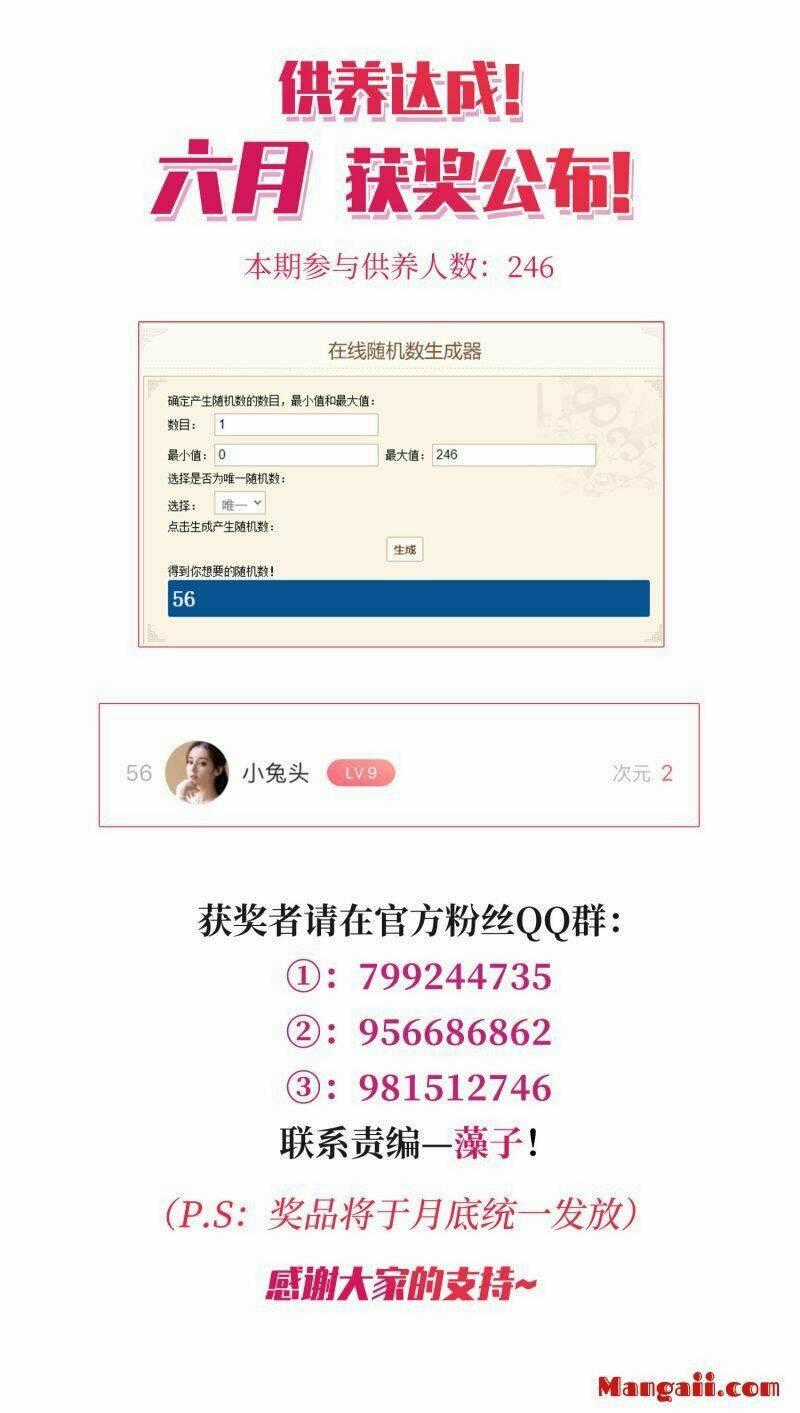 Toàn Cơ Từ Chapter 58.1 trang 30