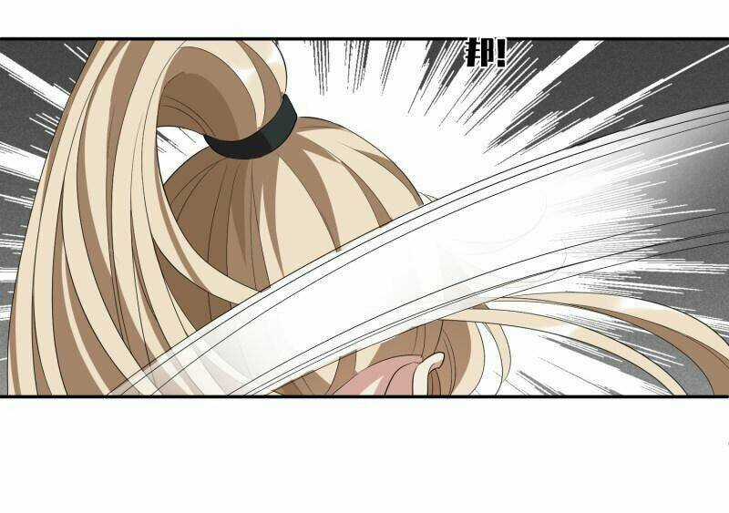 Toàn Cơ Từ Chapter 60.2 trang 16