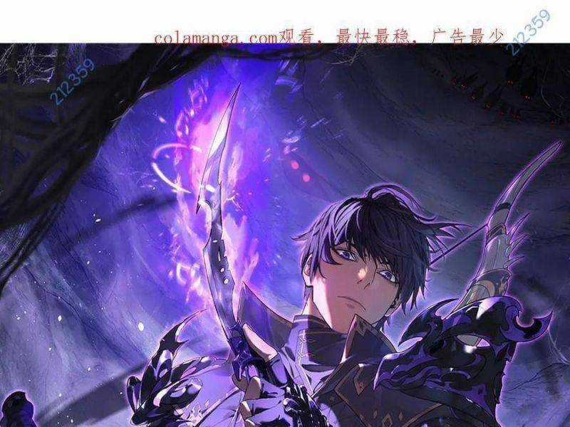 Toàn Dân Chuyển Chức: Bị Động Của Ta Vô Địch Chapter 27 trang 1