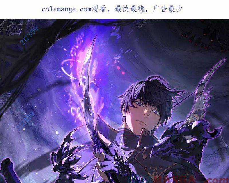 Toàn Dân Chuyển Chức: Bị Động Của Ta Vô Địch Chapter 28 trang 1