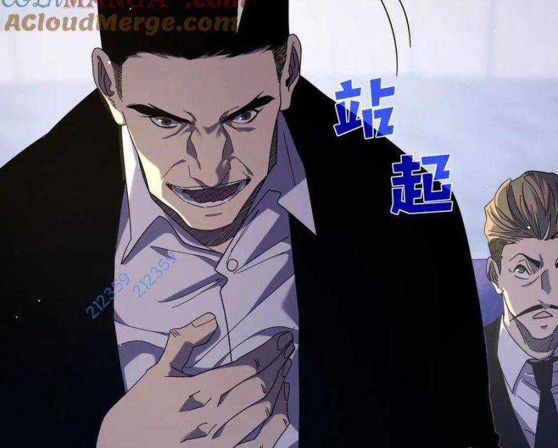 Toàn Dân Chuyển Chức: Bị Động Của Ta Vô Địch Chapter 28 trang 13
