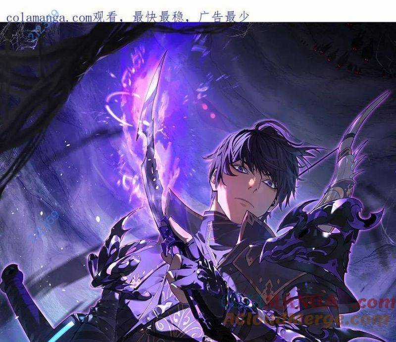 Toàn Dân Chuyển Chức: Bị Động Của Ta Vô Địch Chapter 29 trang 1