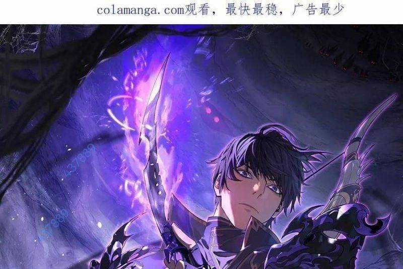 Toàn Dân Chuyển Chức: Bị Động Của Ta Vô Địch Chapter 30 trang 1