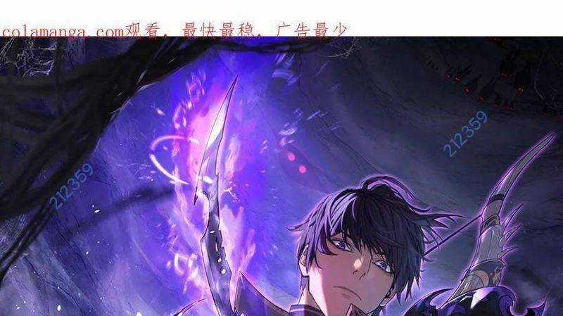Toàn Dân Chuyển Chức: Bị Động Của Ta Vô Địch Chapter 32 trang 1