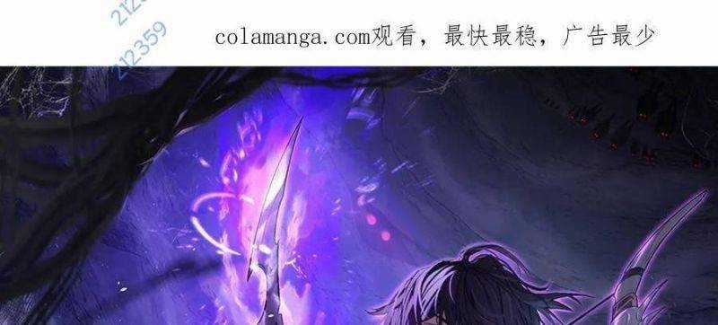 Toàn Dân Chuyển Chức: Bị Động Của Ta Vô Địch Chapter 33 trang 1