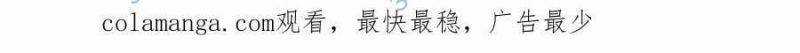 Toàn Dân Chuyển Chức: Bị Động Của Ta Vô Địch Chapter 35 trang 1