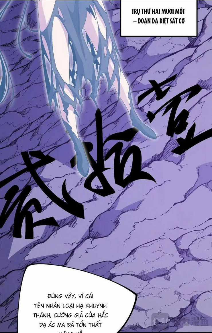 Toàn Dân Chuyển Chức : Duy Ta Vô Chức Tán Nhân Chapter 105 trang 40