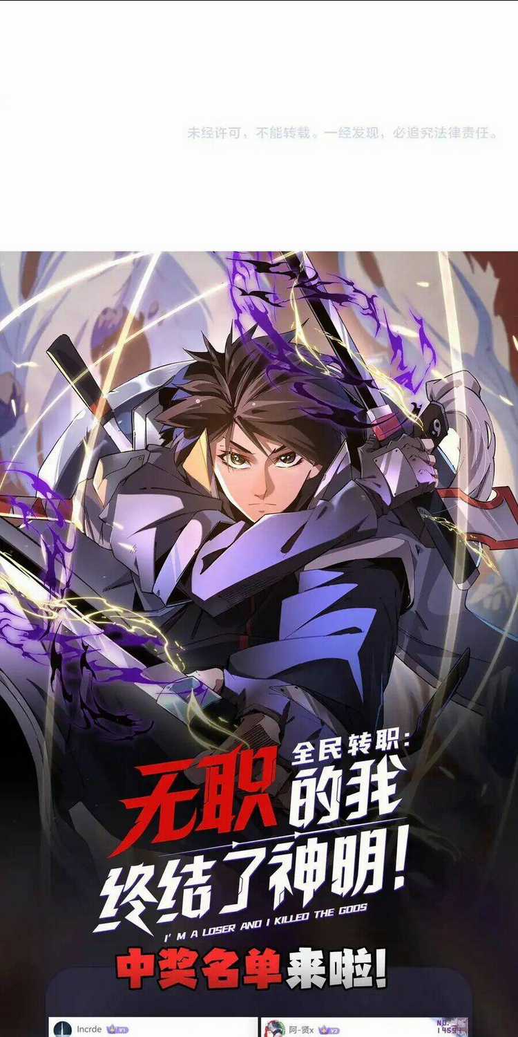 Toàn Dân Chuyển Chức : Duy Ta Vô Chức Tán Nhân Chapter 111 trang 64