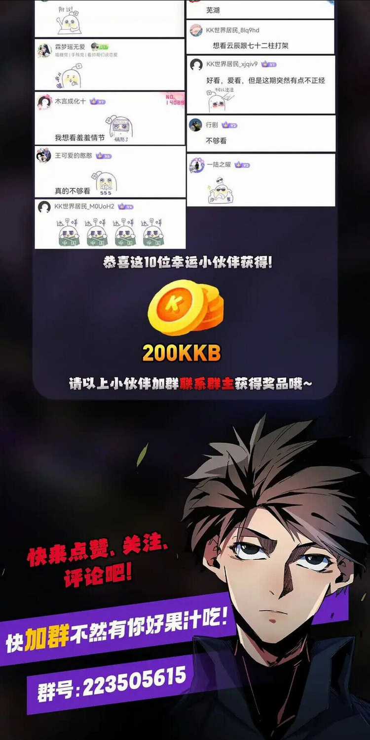 Toàn Dân Chuyển Chức : Duy Ta Vô Chức Tán Nhân Chapter 111 trang 65