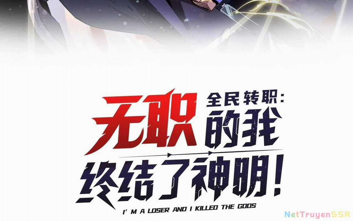 Toàn Dân Chuyển Chức : Duy Ta Vô Chức Tán Nhân Chapter 114 trang 2