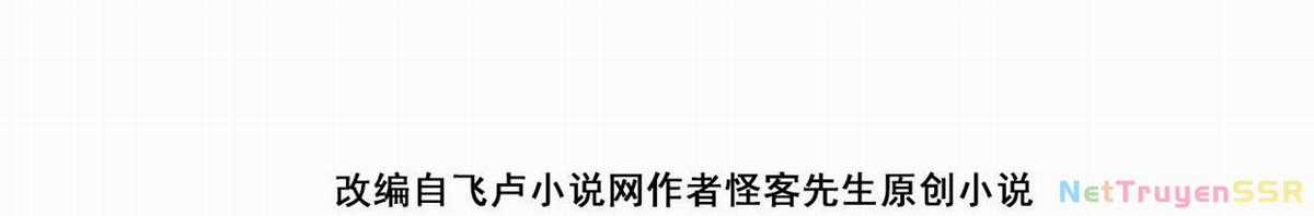 Toàn Dân Chuyển Chức : Duy Ta Vô Chức Tán Nhân Chapter 114 trang 3