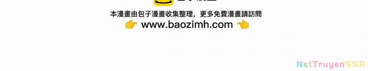 Toàn Dân Chuyển Chức : Duy Ta Vô Chức Tán Nhân Chapter 114 trang 47