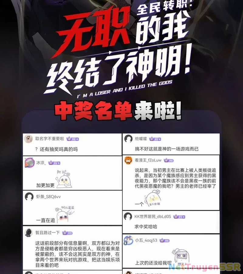 Toàn Dân Chuyển Chức : Duy Ta Vô Chức Tán Nhân Chapter 115 trang 104