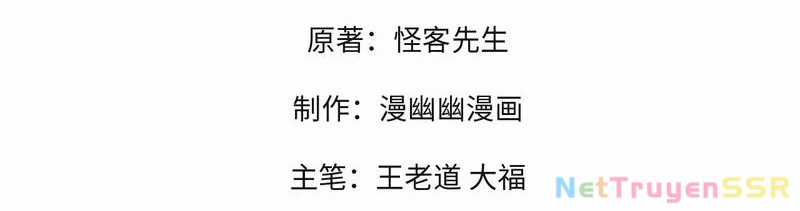 Toàn Dân Chuyển Chức : Duy Ta Vô Chức Tán Nhân Chapter 115 trang 2