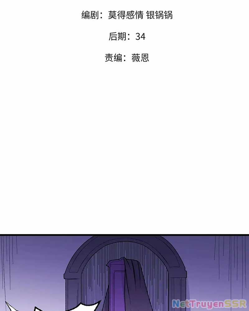 Toàn Dân Chuyển Chức : Duy Ta Vô Chức Tán Nhân Chapter 118 trang 2