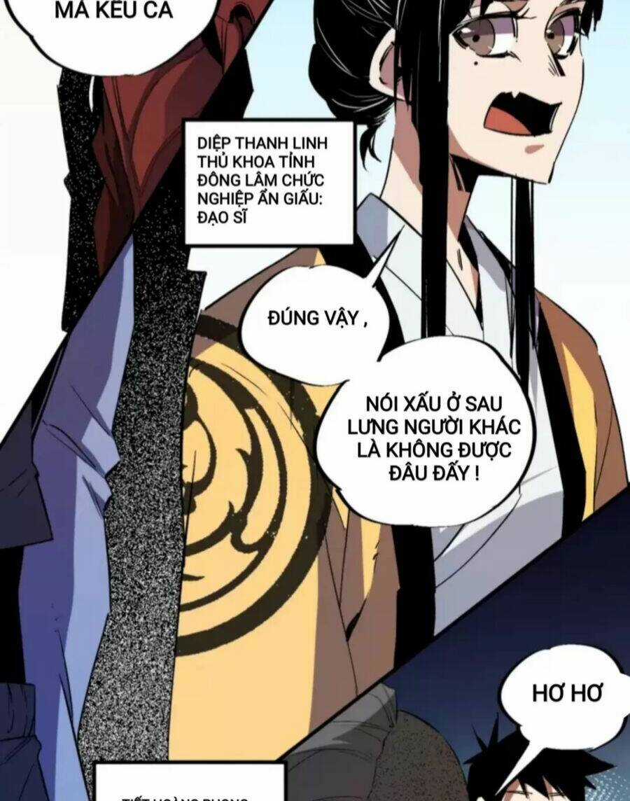 Toàn Dân Chuyển Chức : Duy Ta Vô Chức Tán Nhân Chapter 12 trang 7