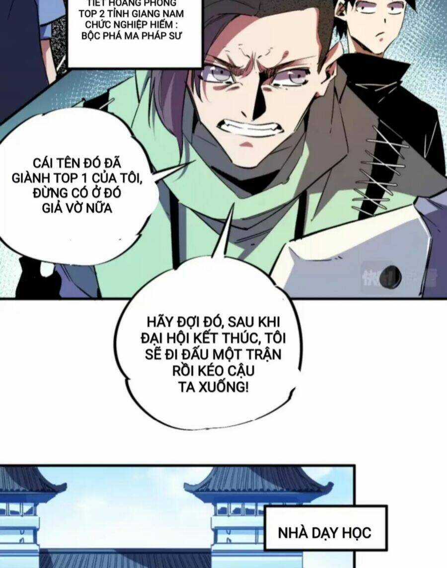 Toàn Dân Chuyển Chức : Duy Ta Vô Chức Tán Nhân Chapter 12 trang 8