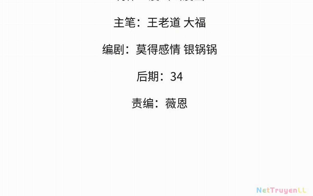 Toàn Dân Chuyển Chức : Duy Ta Vô Chức Tán Nhân Chapter 120 trang 4