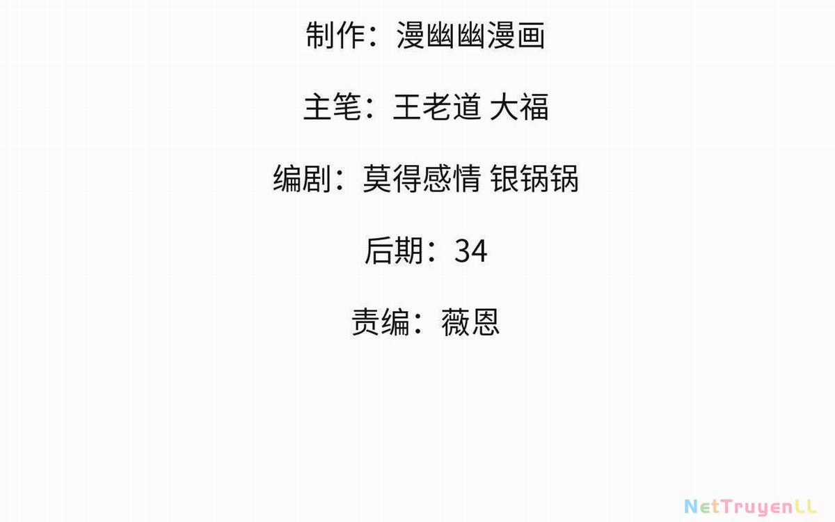 Toàn Dân Chuyển Chức : Duy Ta Vô Chức Tán Nhân Chapter 122 trang 4