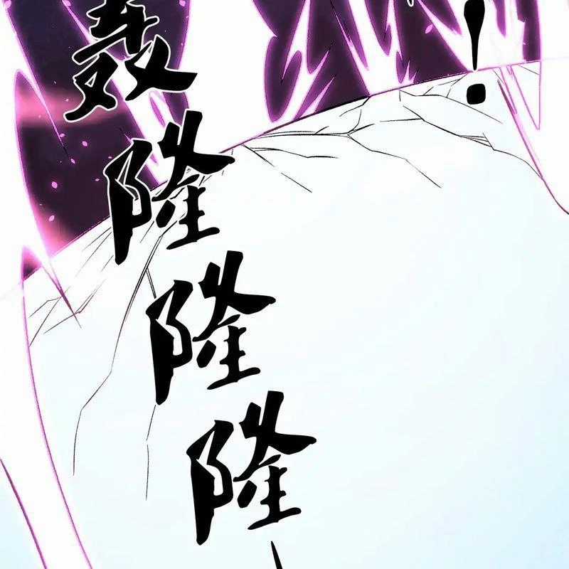 Toàn Dân Chuyển Chức : Duy Ta Vô Chức Tán Nhân Chapter 124 trang 70