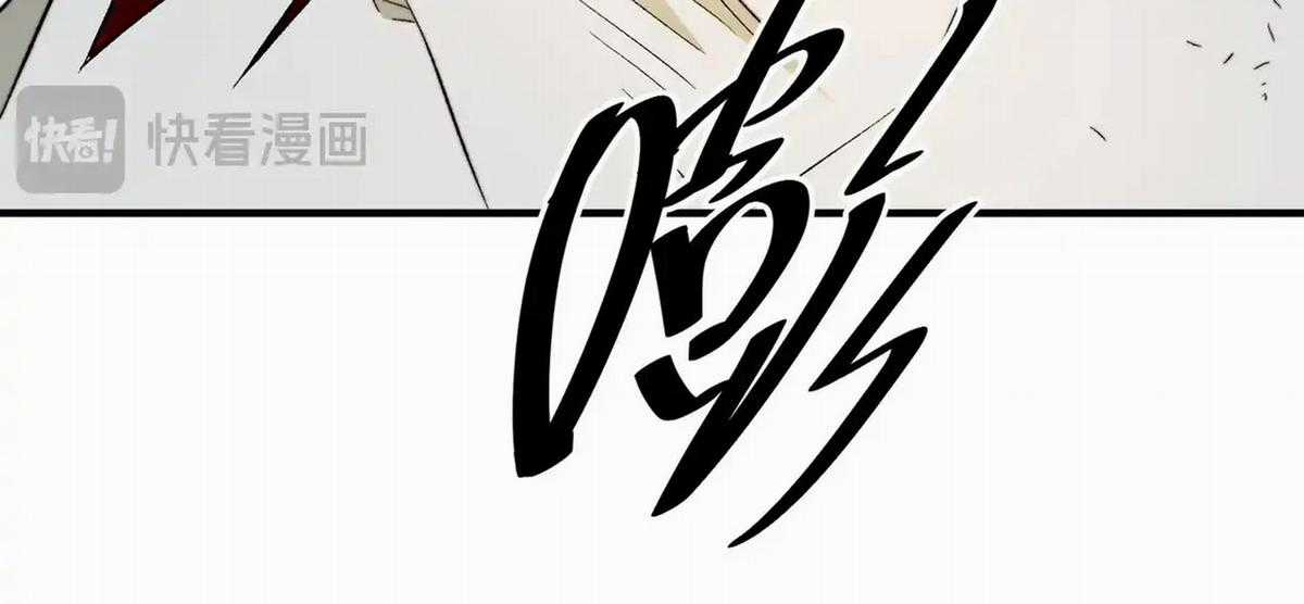 Toàn Dân Chuyển Chức : Duy Ta Vô Chức Tán Nhân Chapter 126 trang 111