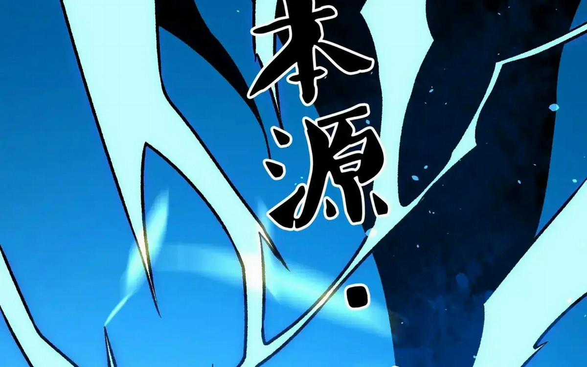 Toàn Dân Chuyển Chức : Duy Ta Vô Chức Tán Nhân Chapter 126 trang 163