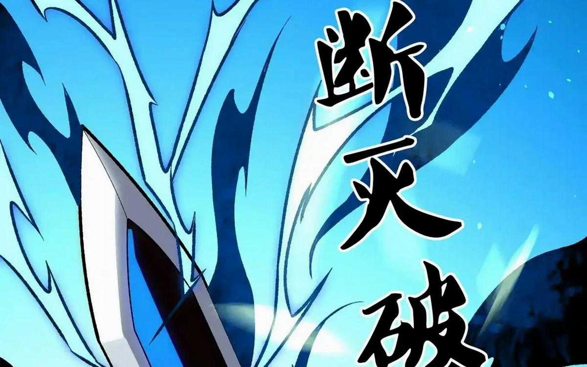 Toàn Dân Chuyển Chức : Duy Ta Vô Chức Tán Nhân Chapter 126 trang 164