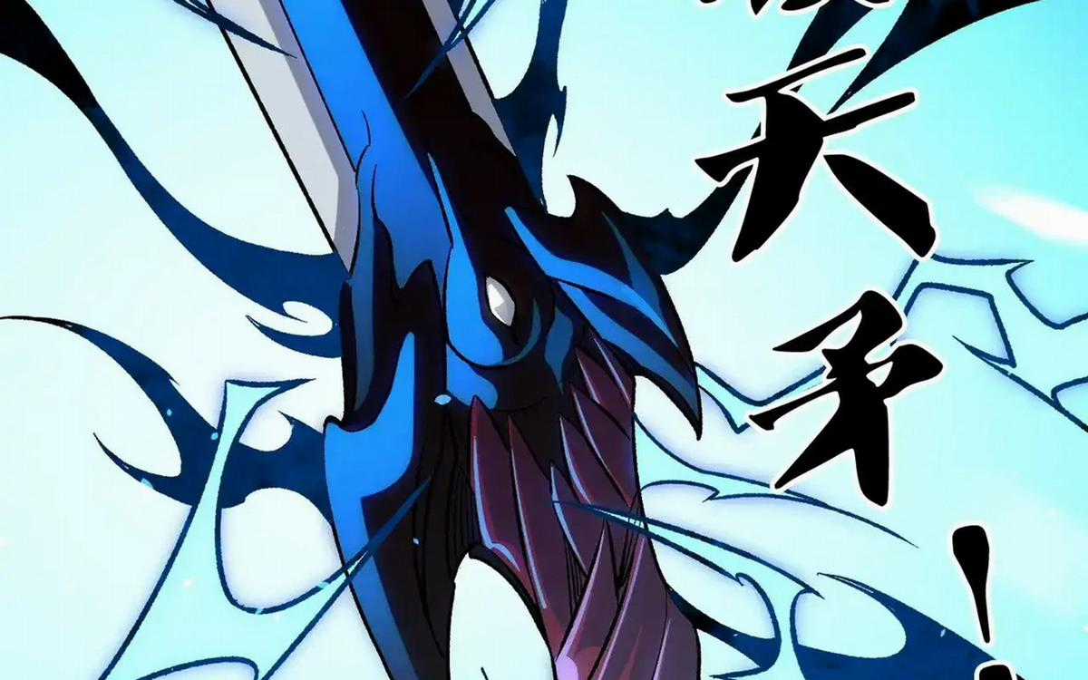 Toàn Dân Chuyển Chức : Duy Ta Vô Chức Tán Nhân Chapter 126 trang 165