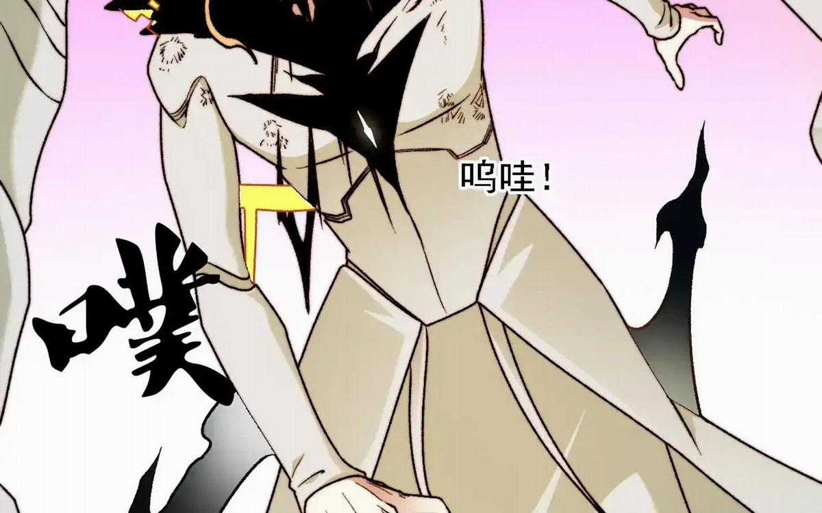 Toàn Dân Chuyển Chức : Duy Ta Vô Chức Tán Nhân Chapter 127 trang 33