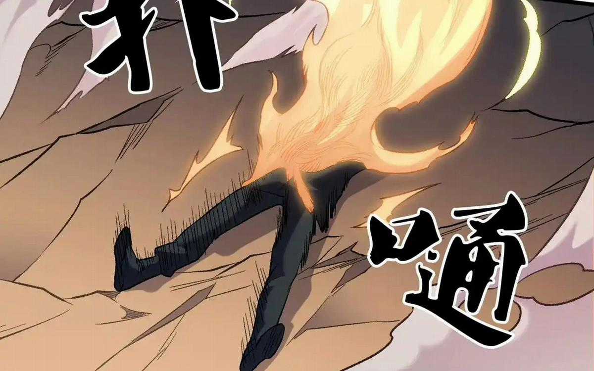 Toàn Dân Chuyển Chức : Duy Ta Vô Chức Tán Nhân Chapter 127 trang 77