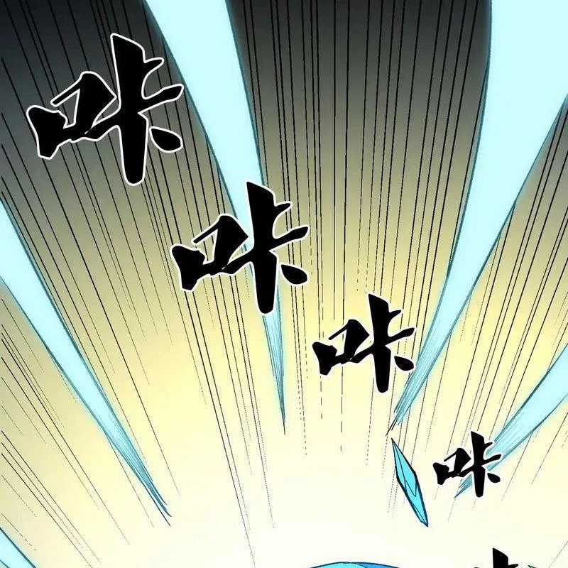 Toàn Dân Chuyển Chức : Duy Ta Vô Chức Tán Nhân Chapter 128 trang 103