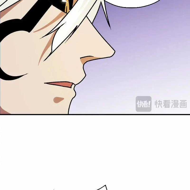 Toàn Dân Chuyển Chức : Duy Ta Vô Chức Tán Nhân Chapter 128 trang 22