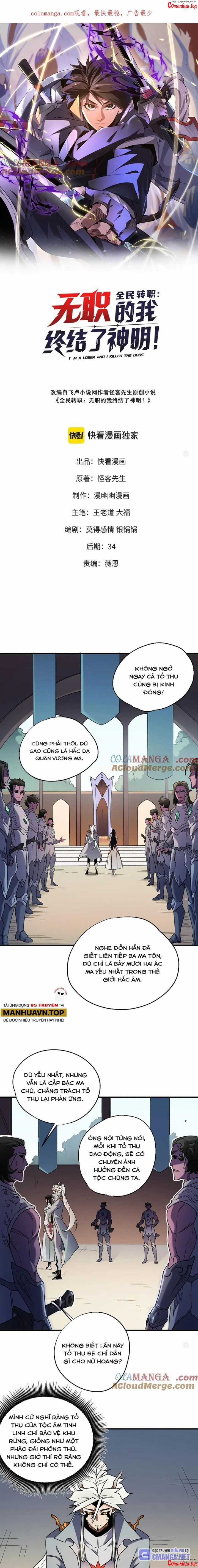 Toàn Dân Chuyển Chức : Duy Ta Vô Chức Tán Nhân Chapter 134 trang 2