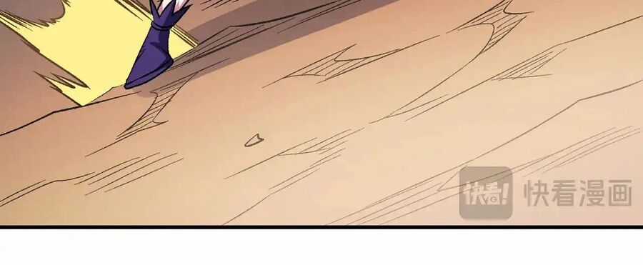 Toàn Dân Chuyển Chức : Duy Ta Vô Chức Tán Nhân Chapter 136 trang 74