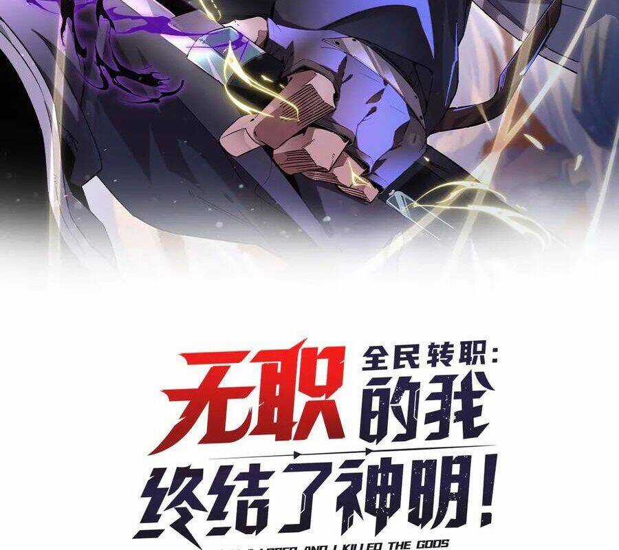 Toàn Dân Chuyển Chức : Duy Ta Vô Chức Tán Nhân Chapter 138 trang 2